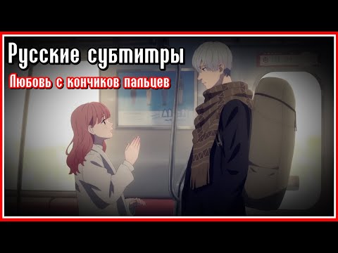 Трейлер Тизер  (AniBreeze) Субтитры