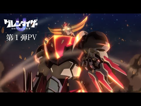 Трейлер PV1