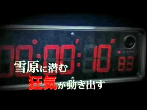 Трейлер 