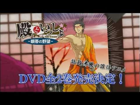 Трейлер DVD