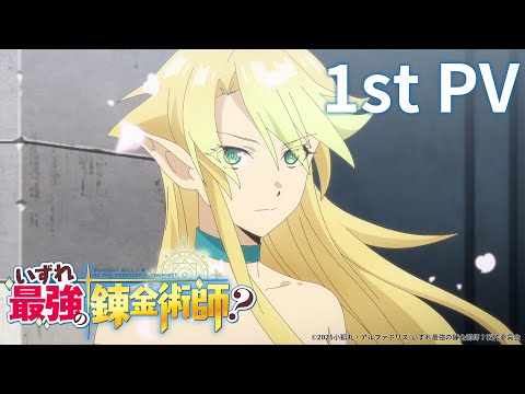 Трейлер PV1