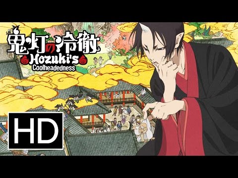 Трейлер Трейлер (Madman) Dub