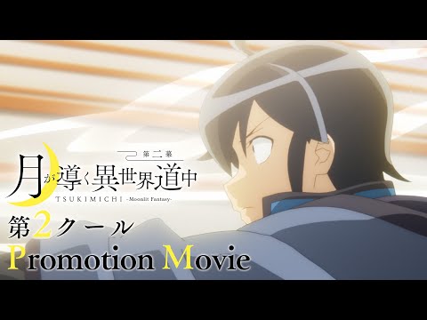 Трейлер PV3