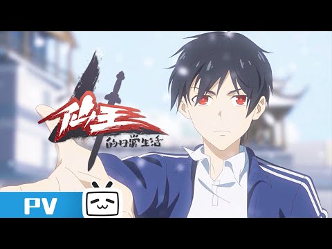 Трейлер PV3