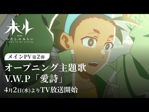 Трейлер PV2
