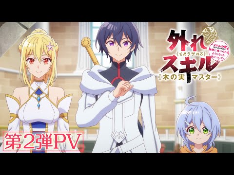 Трейлер PV2