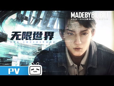 Трейлер PV2