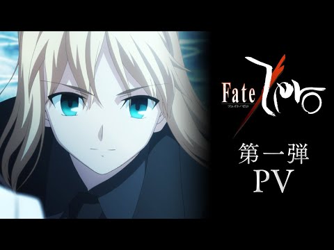Трейлер PV1