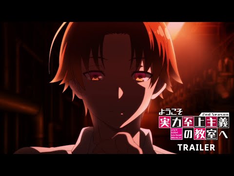 Трейлер PV1