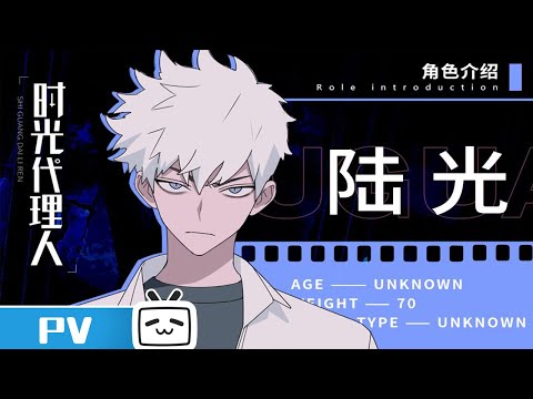 Трейлер Гуан Лу