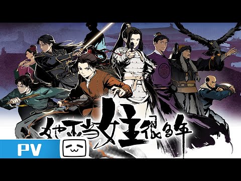 Трейлер PV2