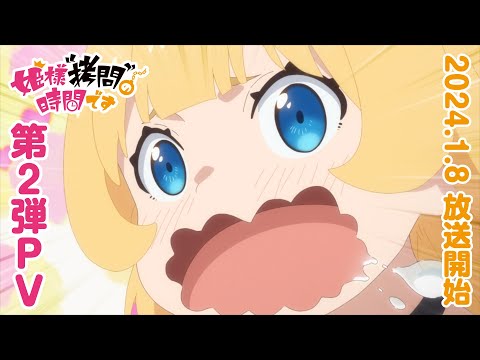 Трейлер PV2