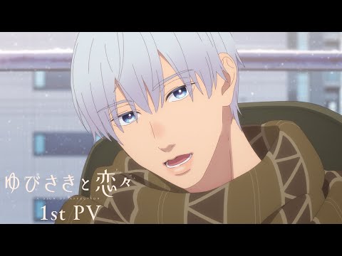 Трейлер PV1