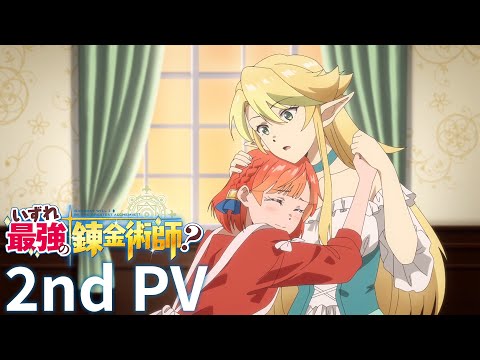 Трейлер PV2