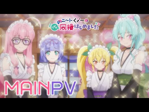 Трейлер PV2