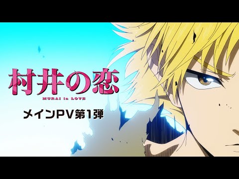 Трейлер PV1
