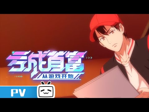 Трейлер PV3
