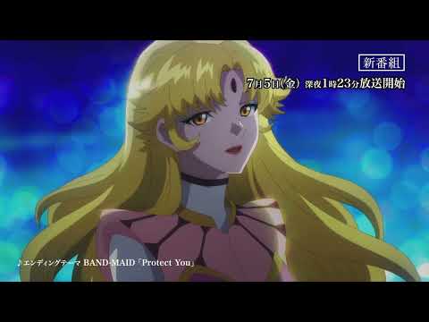 Трейлер CM1 ED ver.