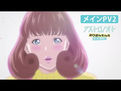Трейлер PV2