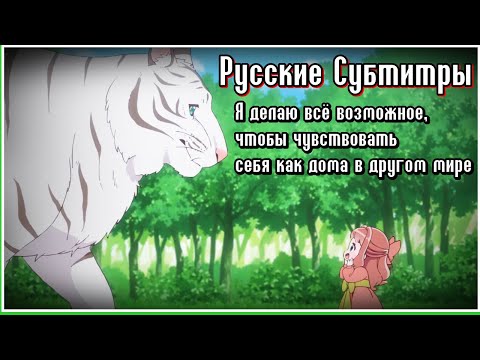 Трейлер Тизер (AniBreeze) Субтитры