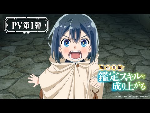 Трейлер PV1