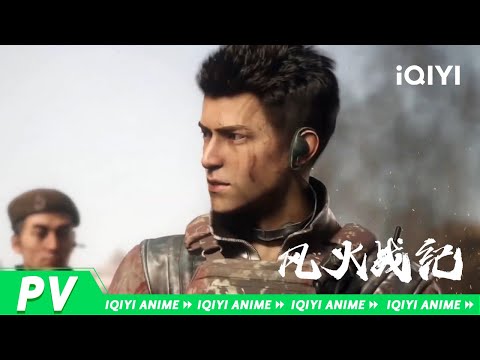 Трейлер PV2