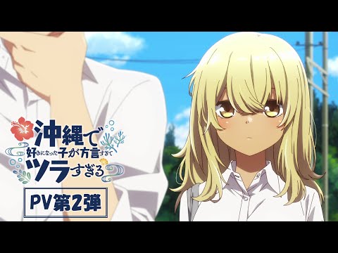 Трейлер PV2