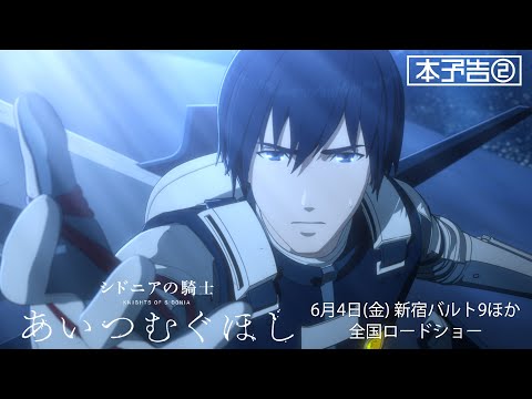 Трейлер PV2