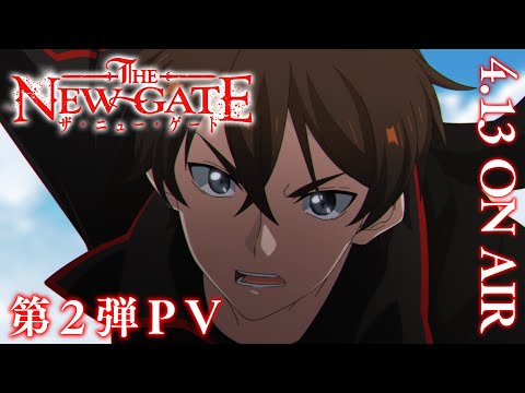 Трейлер PV2