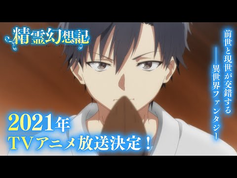 Трейлер Тизер 2