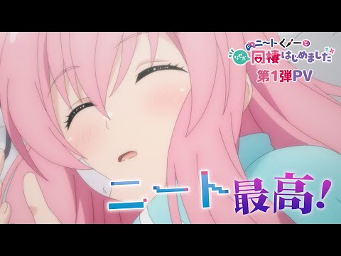 Трейлер PV1