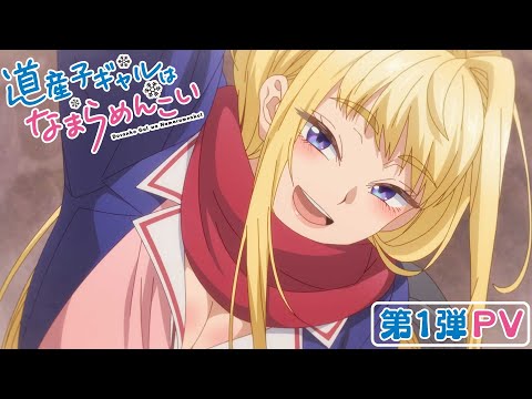 Трейлер PV1