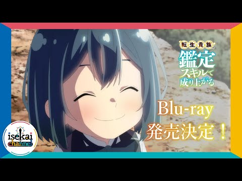 Трейлер Blu-ray