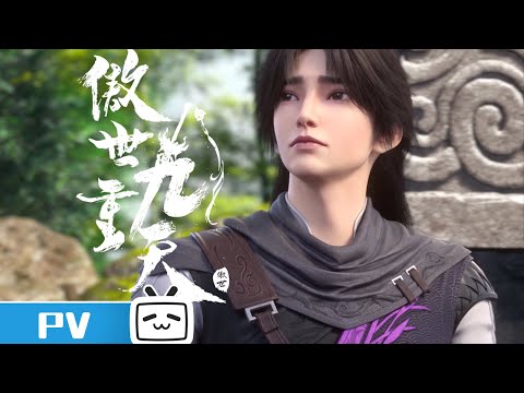Трейлер PV2
