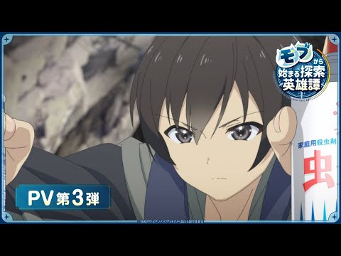 Трейлер PV3
