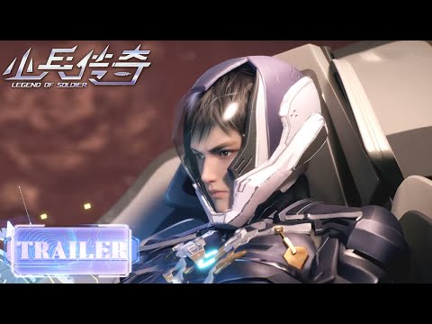 Трейлер 