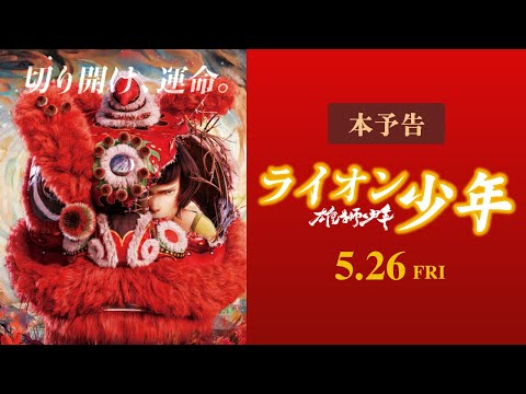 Трейлер PV1