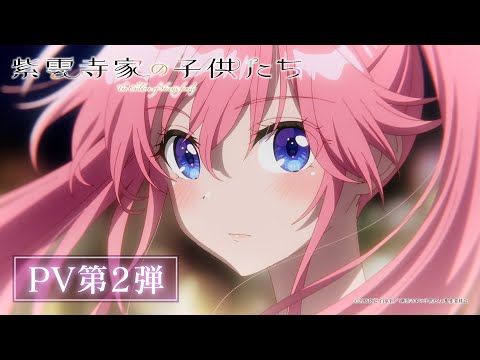 Трейлер PV2