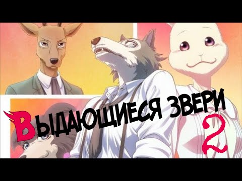 Трейлер Трейлер (AniT) озвучка 