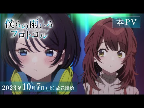 Трейлер PV1