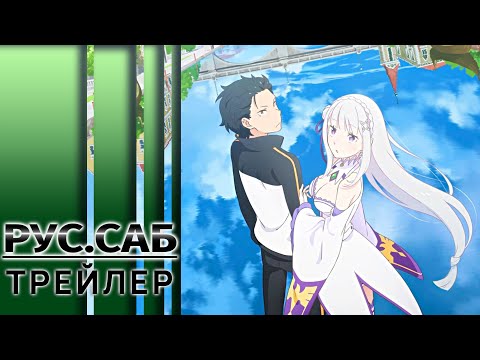 Трейлер PV1 (AniMeow) Субтитры