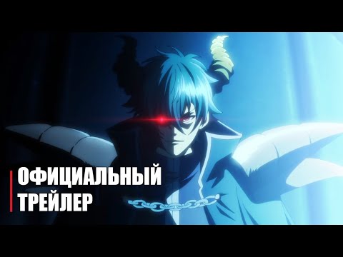 Трейлер PV1 (Anime Clips) Субтитры