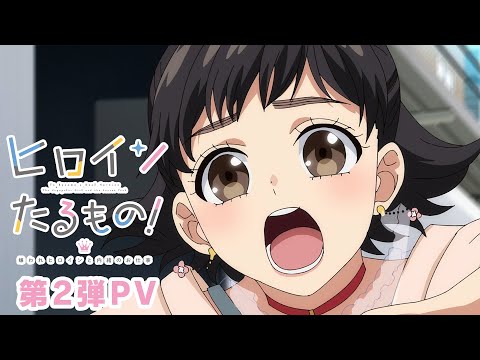 Трейлер PV2
