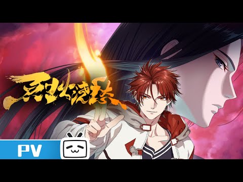 Трейлер PV4
