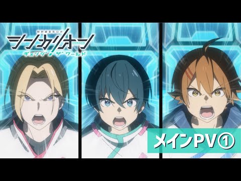 Трейлер PV1