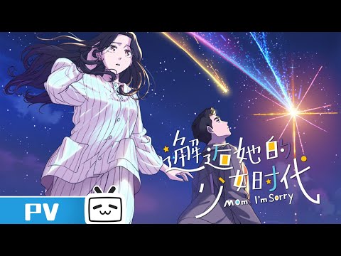 Трейлер PV1