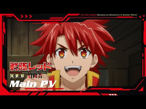 Трейлер PV1