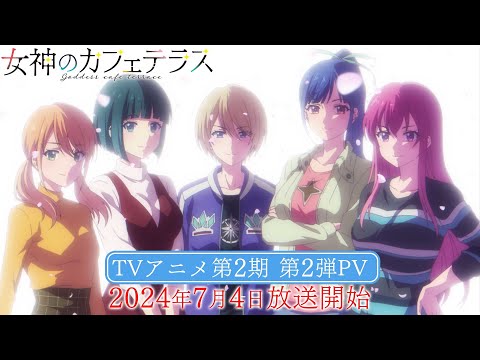 Трейлер PV2