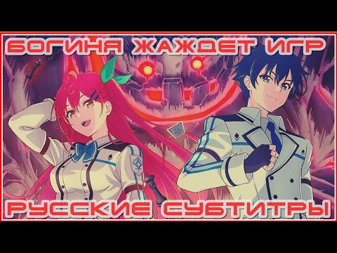 Трейлер Тизер  (AniBreeze) Субтитры