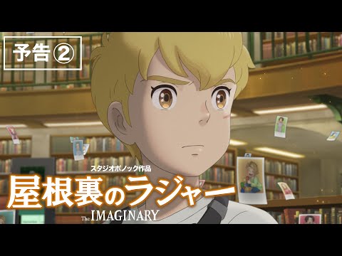 Трейлер PV2